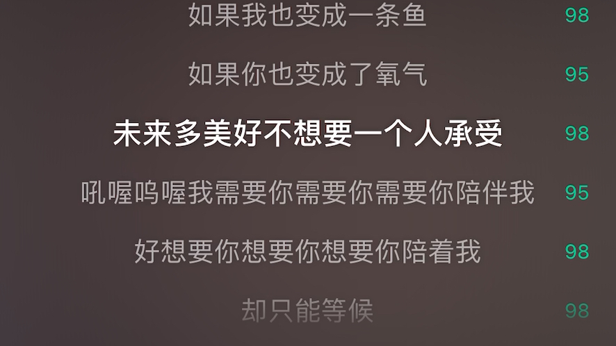 我需要你 需要你 需要你陪伴我|鱼仔/翻唱/原唱卢广仲