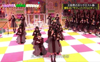 乃木坂工事中sp 哔哩哔哩 Bilibili