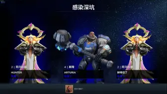 RTS游戏《风暴之门(Stormgate)》抢先体验 合作模式地图演示 感染深渊