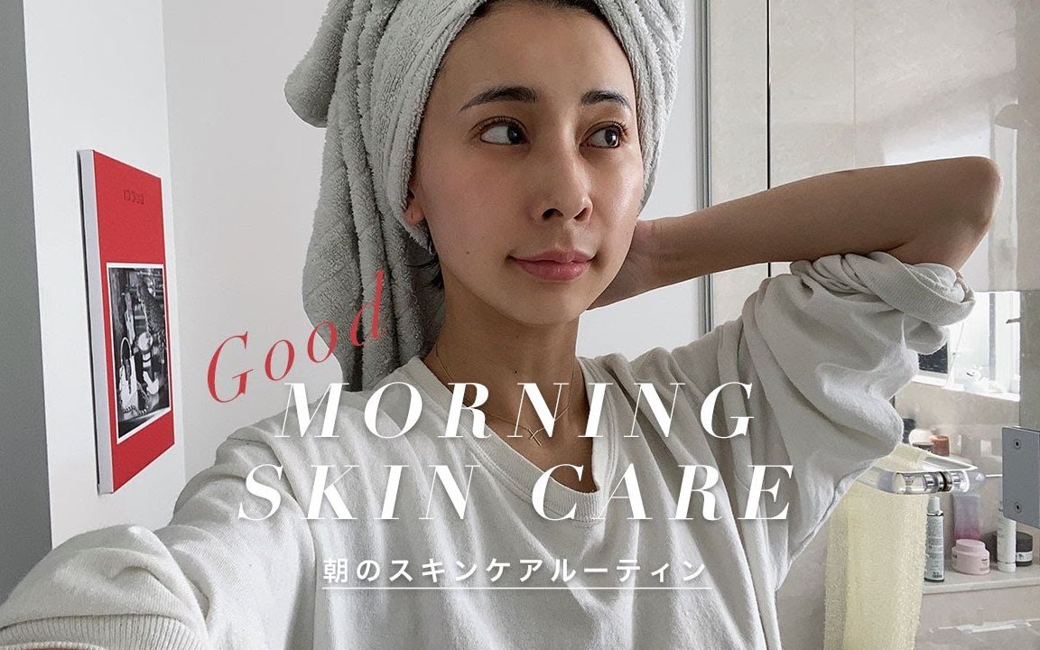 (日字)【黑石奈央子-晨间护肤】黒石奈央子のモーニンク91スキンケ