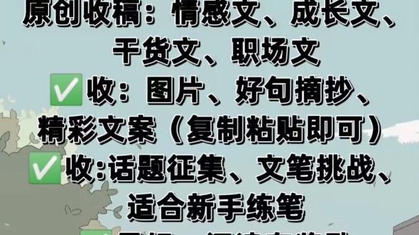 #公众号投稿哔哩哔哩bilibili