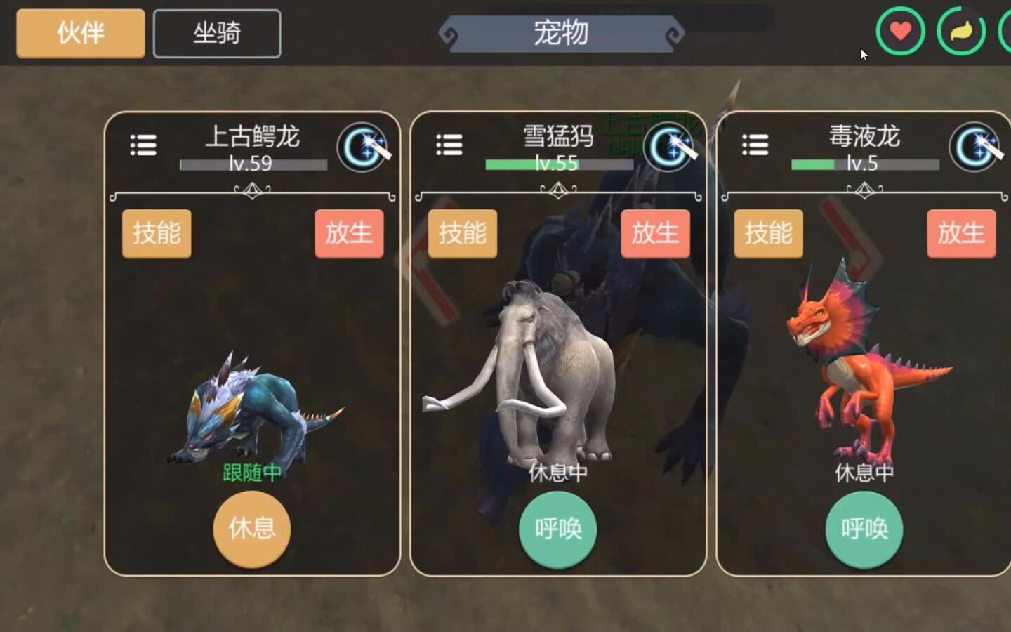 满级上古鳄龙伤害被动触发概率测试创造与魔法安稳解说