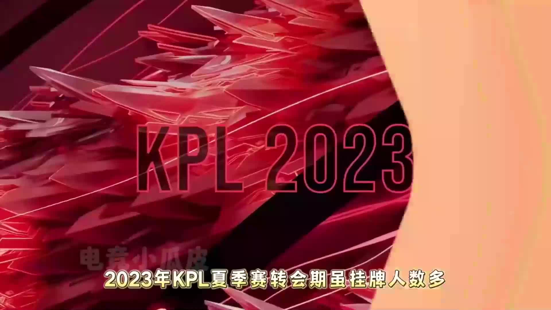 百兽已经在替ag打工,忆安价格高难转会#成都ag超玩会 #七年 #百兽 #忆