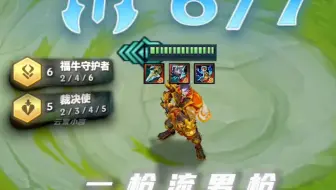 男枪：我避他锋芒？一枪秒杀三星五费！