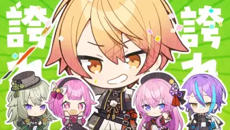 《成敗いたAAAAAす！》2DMV公开 / Wonderlands×Showtime × 巡音流歌