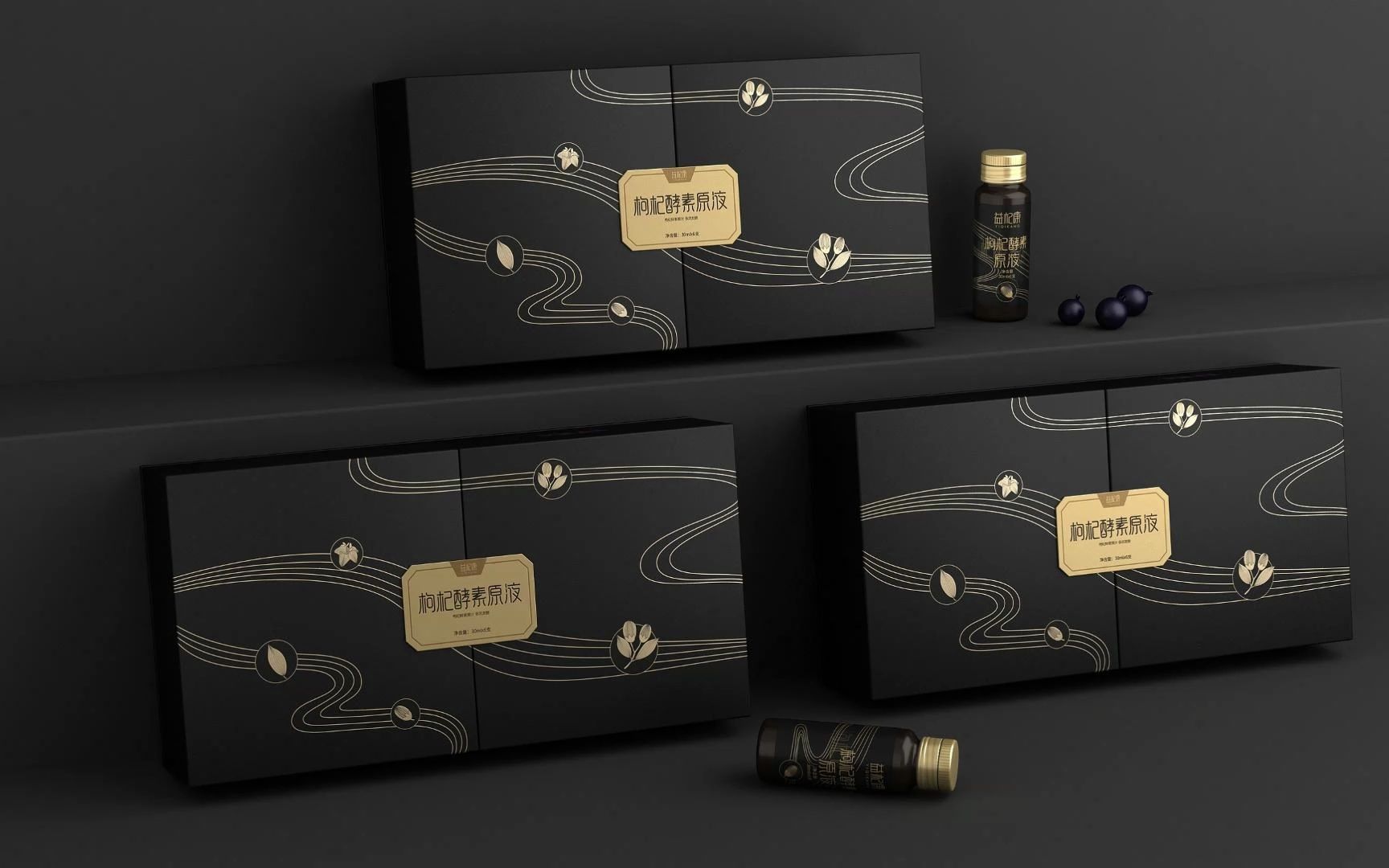 天津星火生物枸杞酵素原浆包装设计|深圳智圆行方包装设计