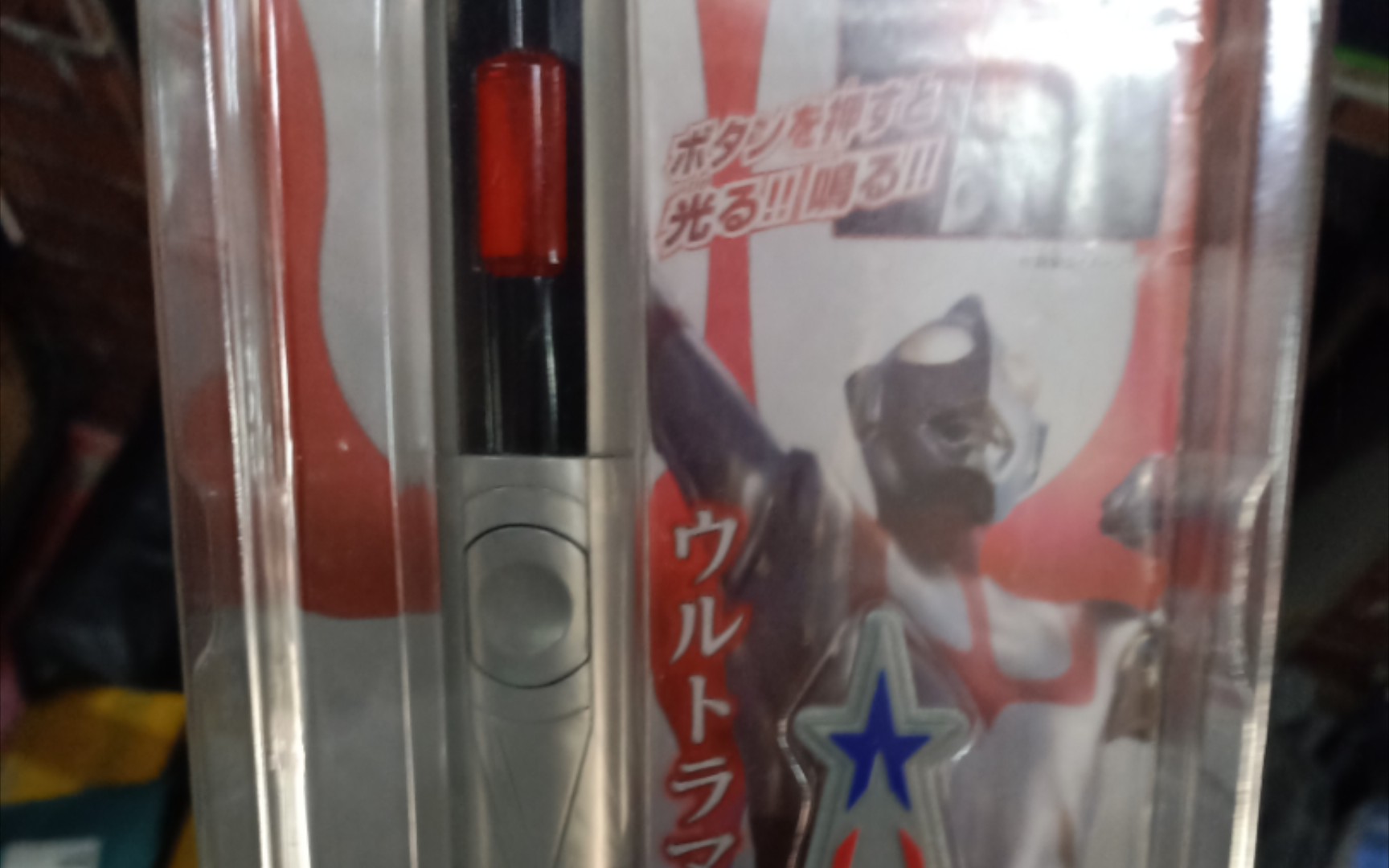 dx新奥特曼 贝塔魔棒