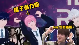 【PLAVE】我最爱的中场休息时间🤣
