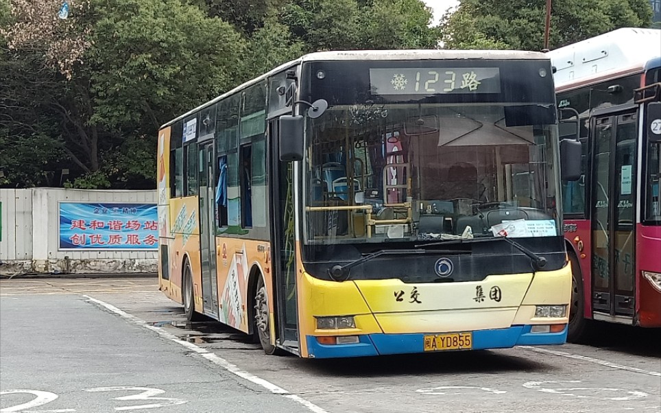 【福漫】【pov169】福州公交123路pov_哔哩哔哩_bilibili