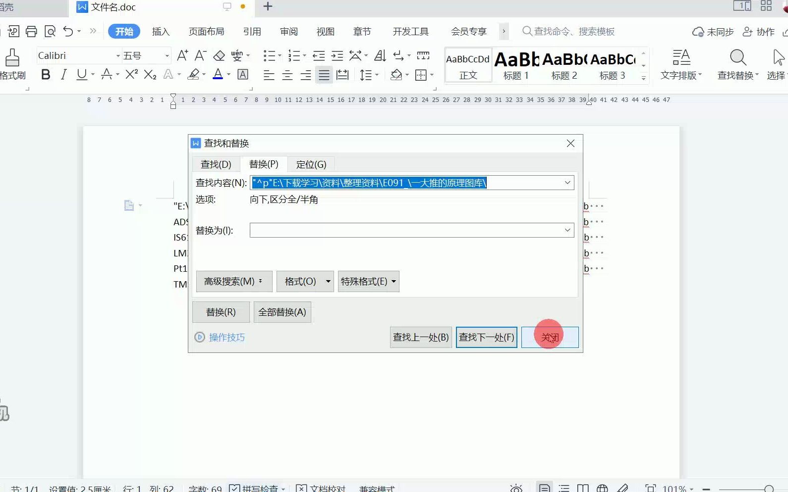 E091一大推的原理图库 ln298模块.SchLib MC34063.SchLib MQ3.SchLib Pt100.SchLib Pt1哔哩哔哩bilibili