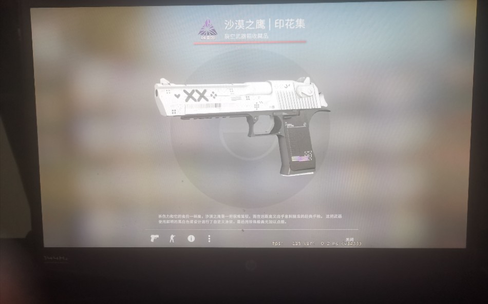 [图]小萌新的csgo开箱，我愿称左摇摇右摇摇，左三下右三下yyds，单抽出奇迹