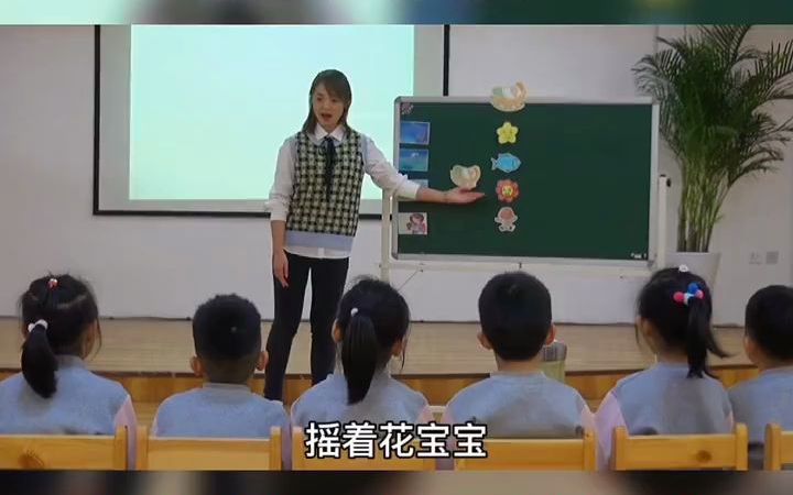 [图]37_?幼儿园大班语言公开课《摇篮（诗歌）》幼儿园幼儿园大班幼师幼师必备幼儿园公开课