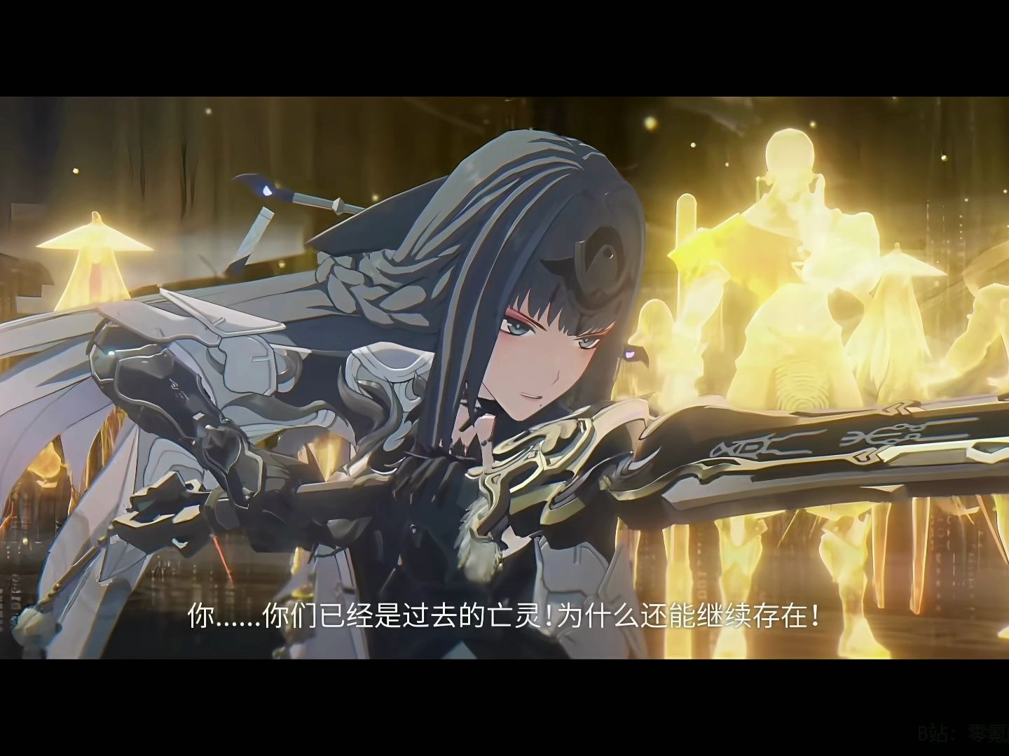 『4k / 120』动态水印【【战双帕弥什】曲·启明 | 意志凝结(附剧情