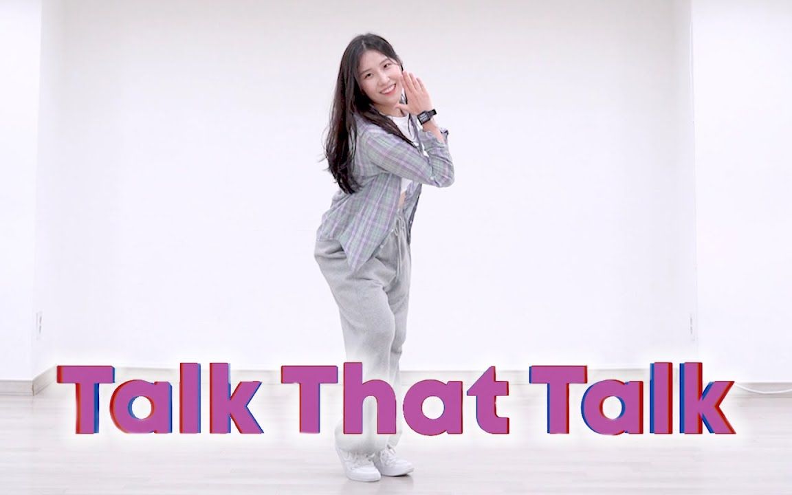 [图]跟小姐姐一起翻跳TWICE《Talk That Talk》镜面翻跳【爱跳舞的MINI】