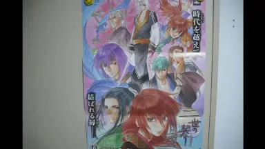 二世の契り 想い出の先へ(通常版) - PSP Amazon.co.jp: 二世の契り(通常版) - PSP : ゲーム