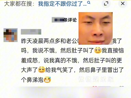 网友投稿之温馨小故事#情侣 #粉丝投稿故事哔哩哔哩bilibili