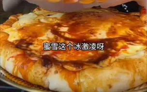 Download Video: 清山合集  都是自己做的超大份美味美食，用料好足!