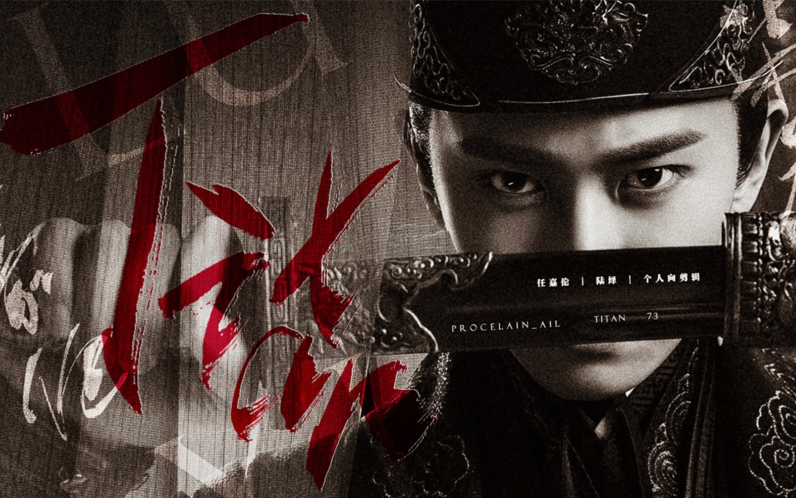 "在下,锦衣卫经历,陆绎"_哔哩哔哩_bilibili