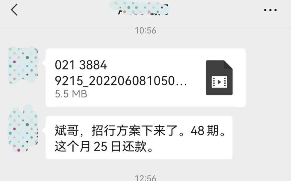 招商银行欠款102624元,逾期快三个月经过诚意协商给出48期!每月处理2138元总共还102624元!这结果还不错还款压力总算又减小了!哔哩哔哩bilibili