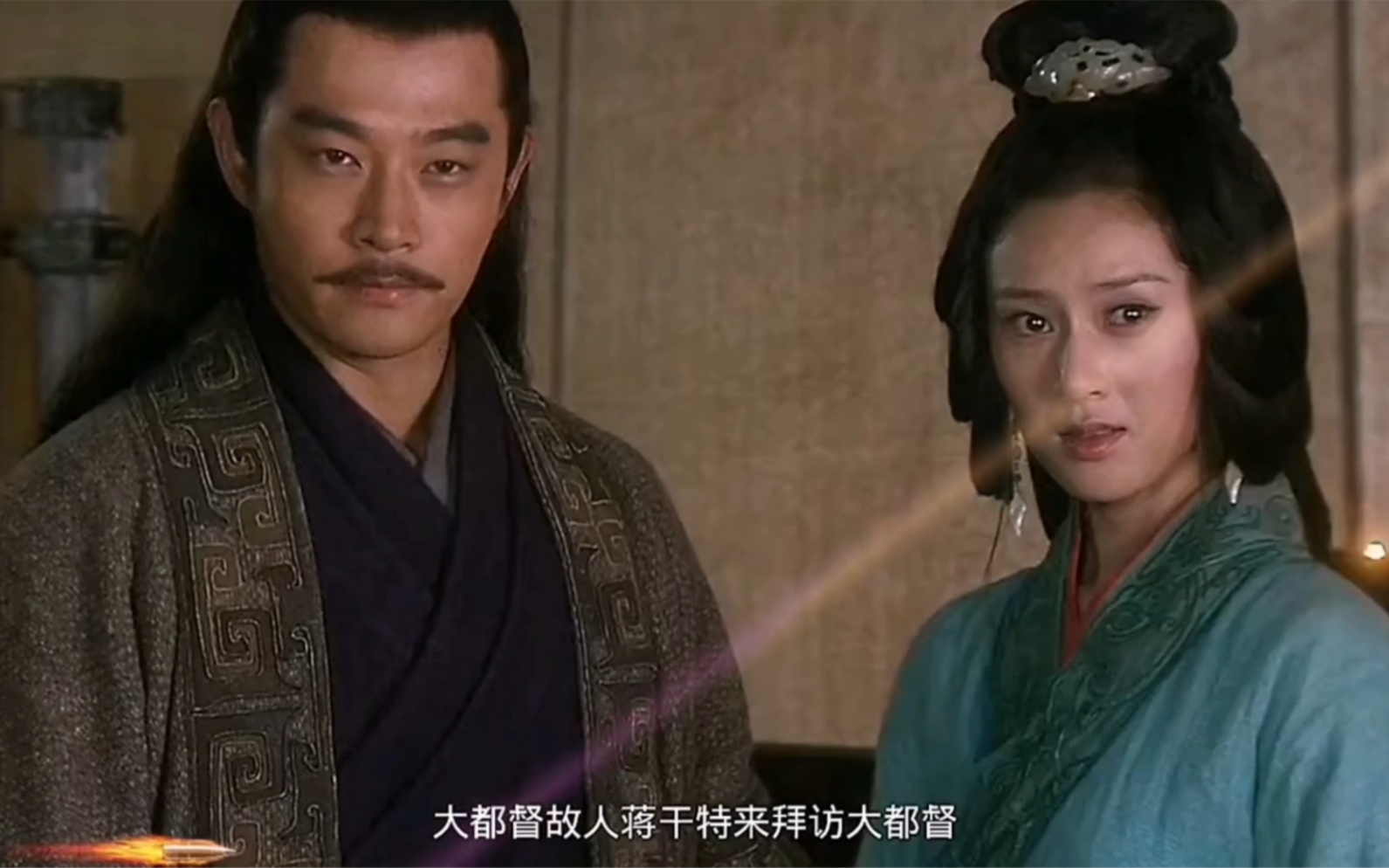 大都督周瑜使反间计哄骗蒋干!