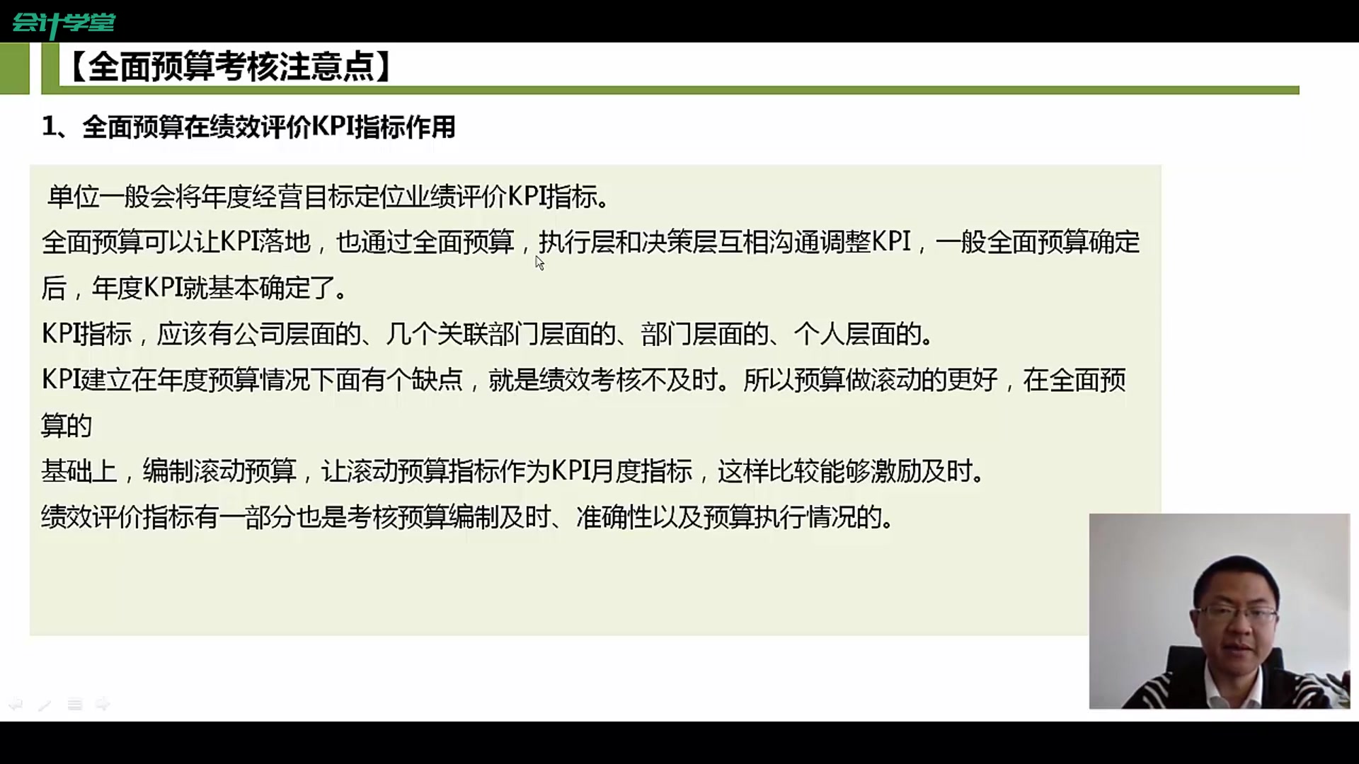 广告业增值税税率农产品增值税税率小微企业增值税税率哔哩哔哩bilibili