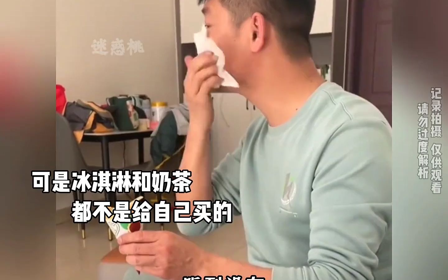 [图]盘点男人的心酸瞬间