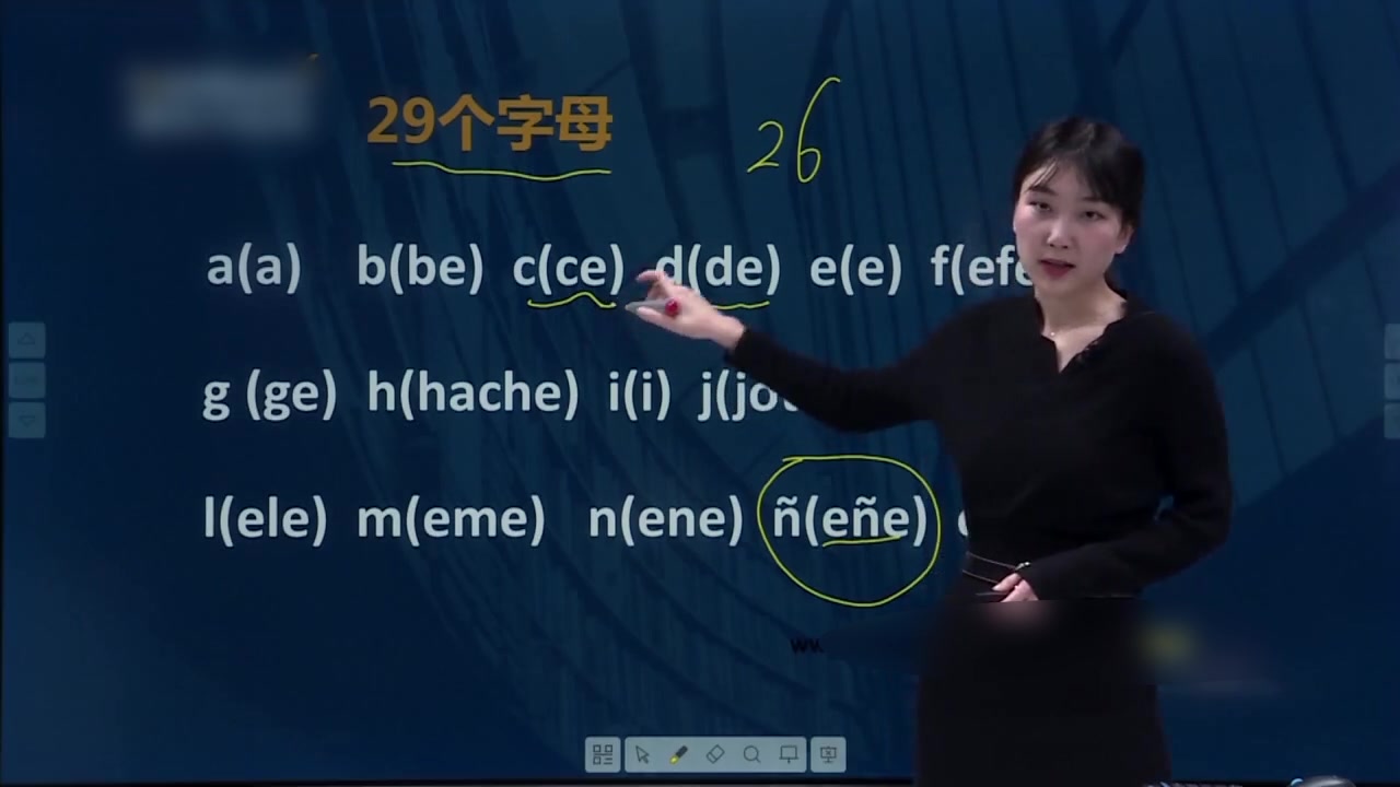 [图]【零基础西班牙语教学】现代西班牙语1 第一弹 字母表！持续更新中~