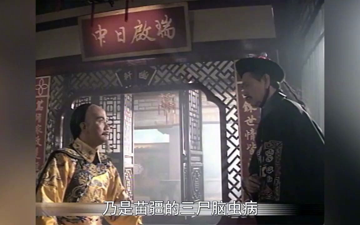 君临天下26:文武二僧大战巴汉格隆,武和尚使出摩诃天劫力挽狂澜哔哩哔哩bilibili