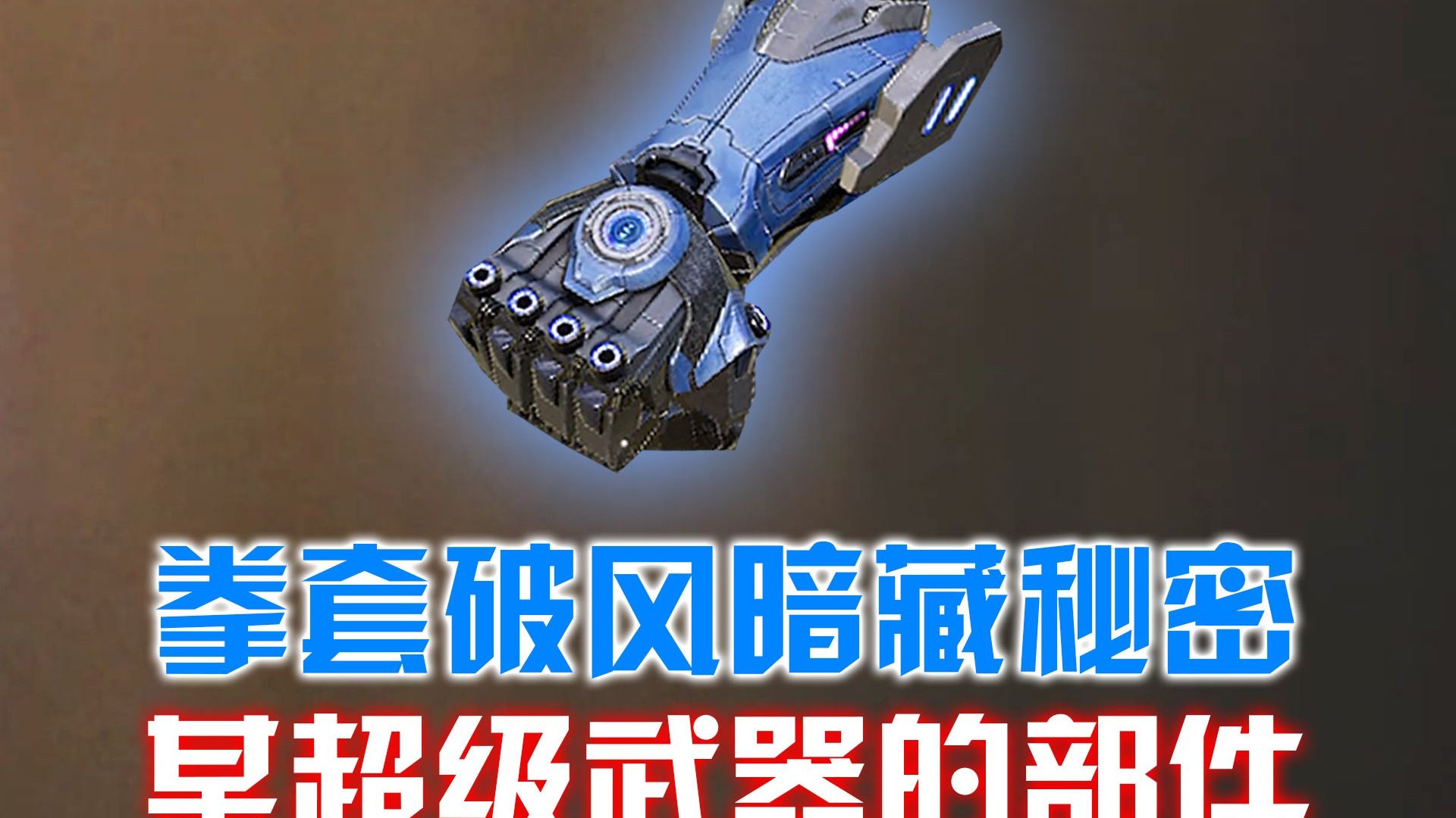 王者荣耀：新装备逐风横空出世拥有划时代属性的它适合谁出呢