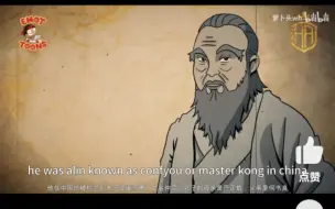 Скачать видео: The Story of Confucius Animated _ 孔子