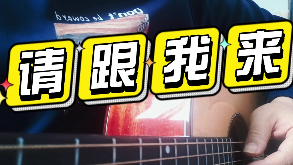 活动作品满满的怀旧感请跟我来原唱苏芮