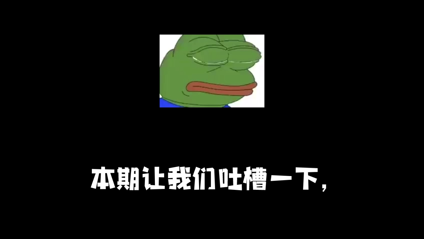 避雷吐槽狗血毁三观耽美小说哔哩哔哩bilibili