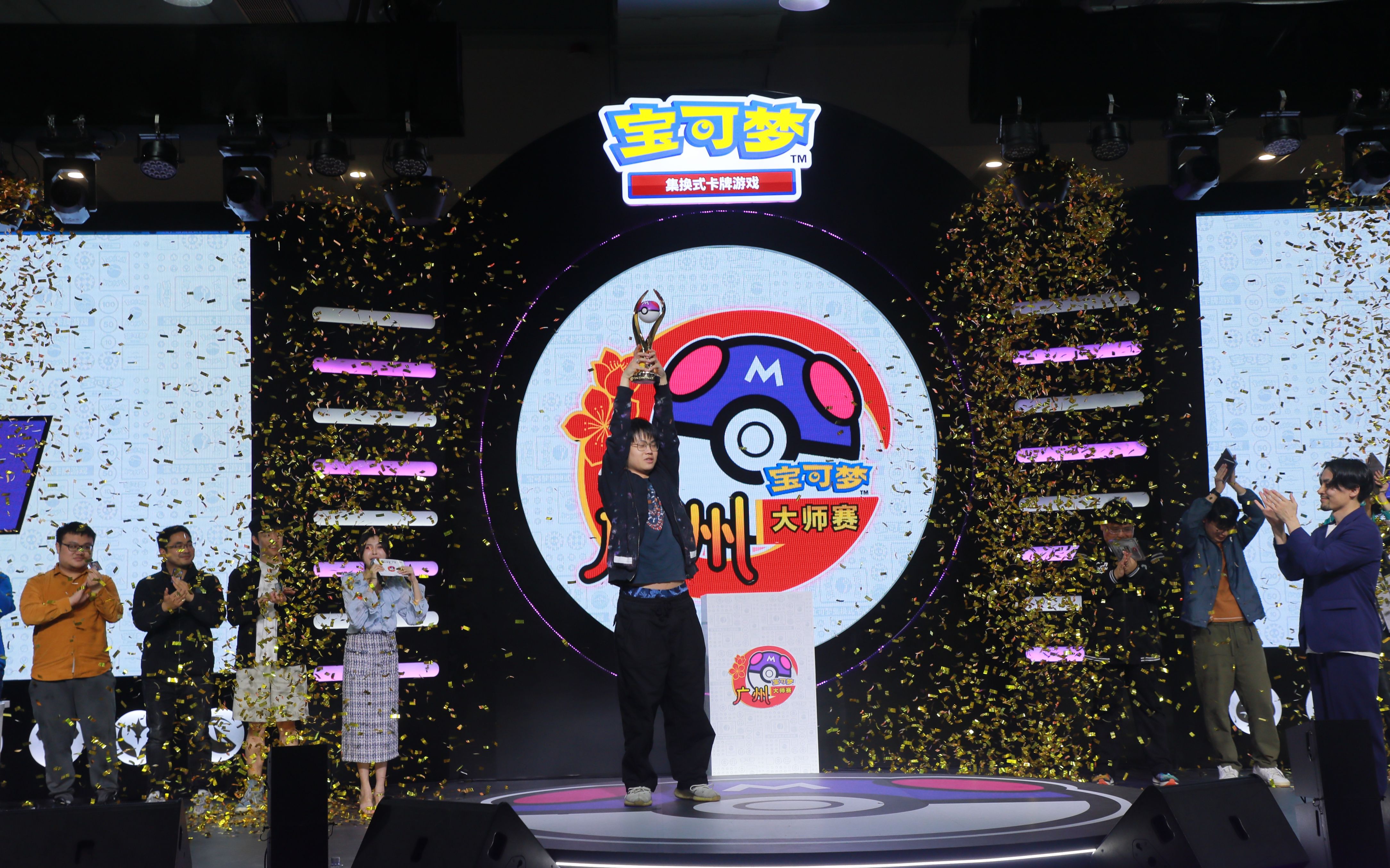 2023宝可梦卡牌大师赛·广州第二天活动回顾