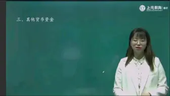 海门会计培训学校，海门会计初级知识点总结