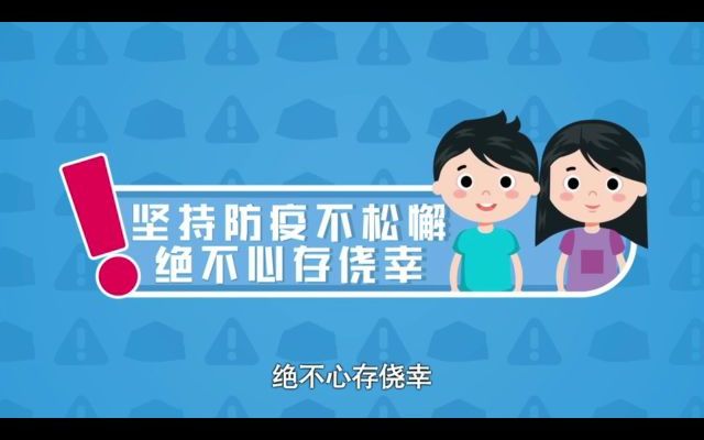 德育学堂(第一期)哔哩哔哩bilibili