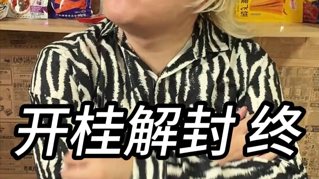 网吧怀旧，地下城开桂解封 终