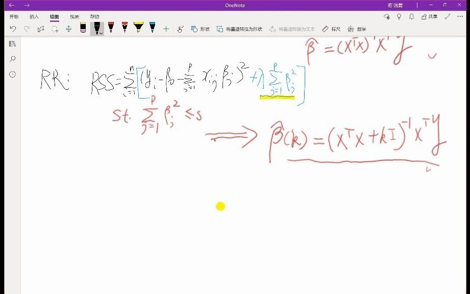 Ch7.2 岭回归的性质哔哩哔哩bilibili