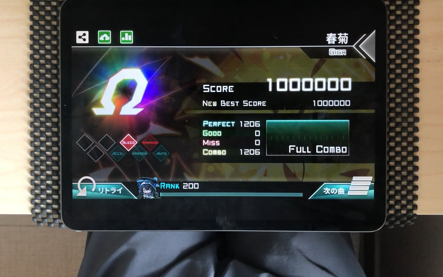 Dynamix  春菊 [GIGA 14] OMEGA哔哩哔哩bilibili