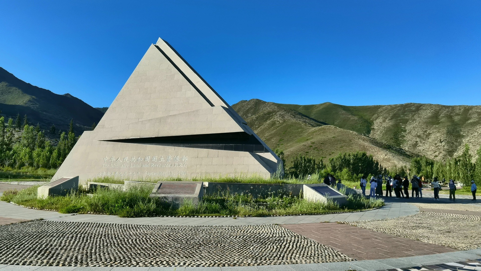 新疆可可托海地质公园