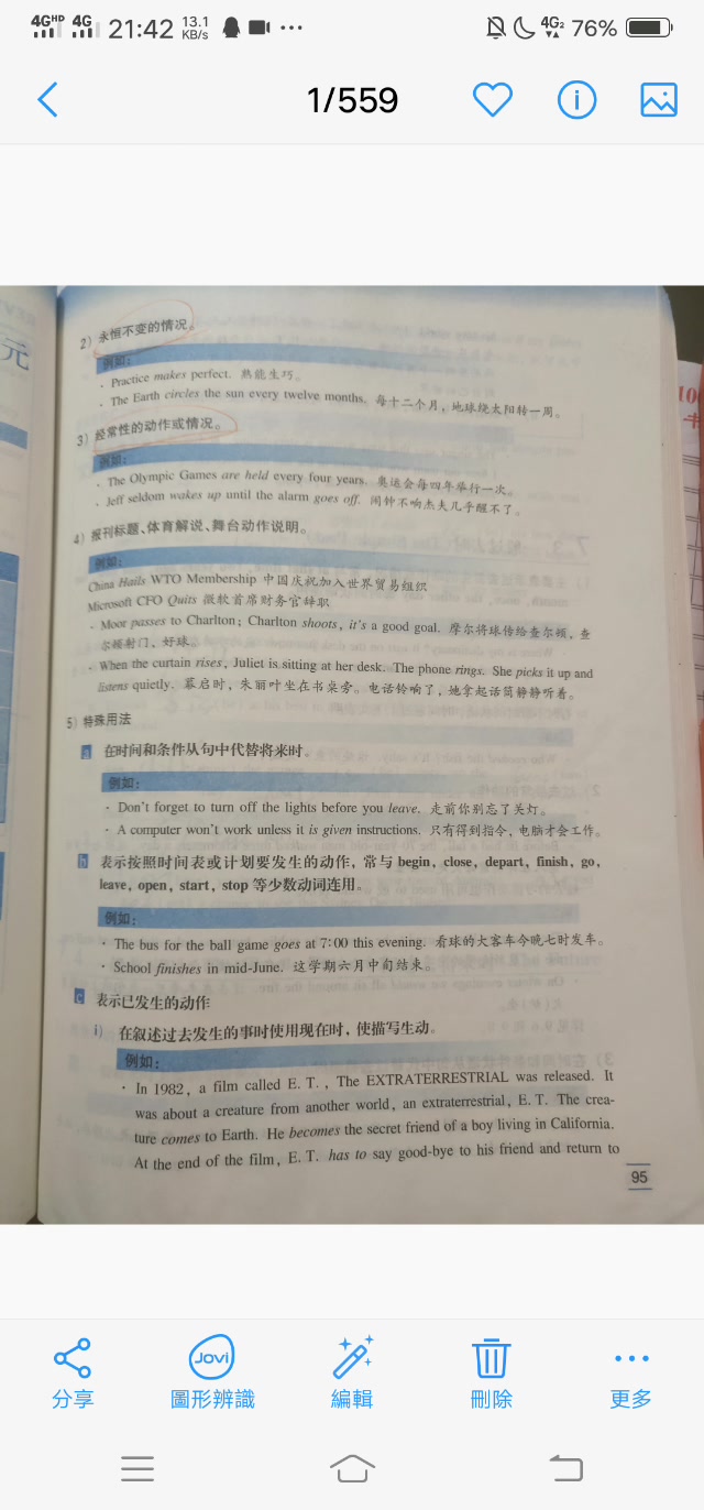 大学英语期末考试复习 语法篇哔哩哔哩bilibili