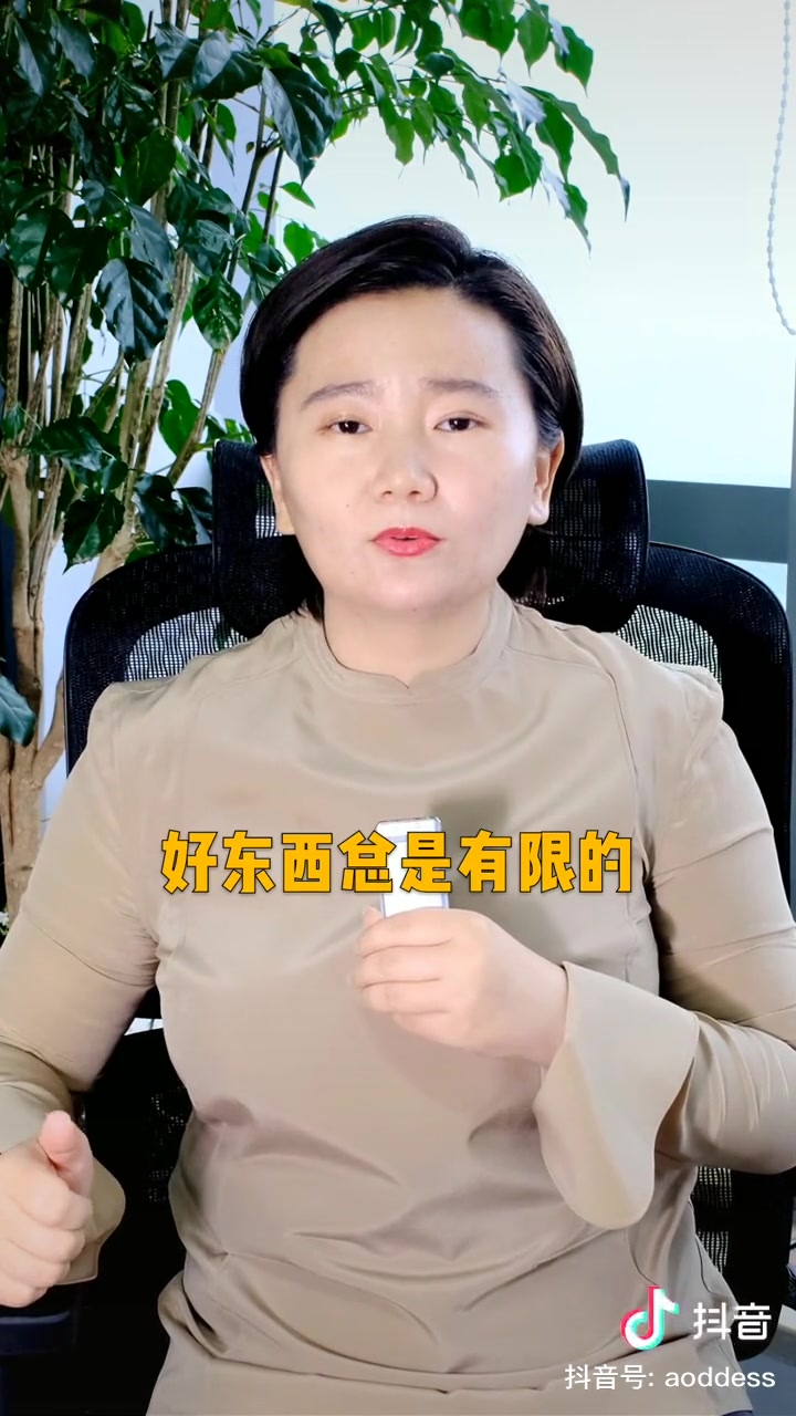 珍大户:经济学是什么?哔哩哔哩bilibili