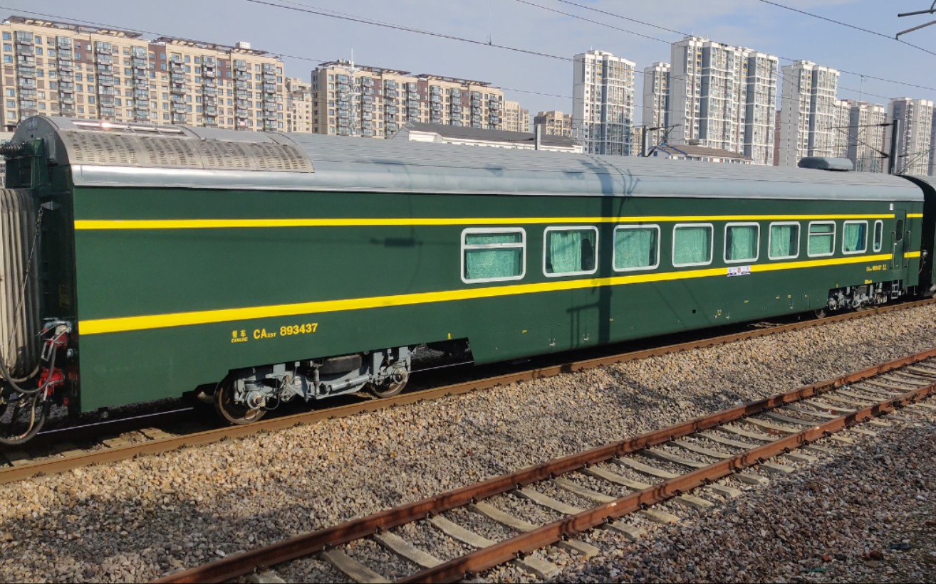 【铁路随拍】梦回2006 首发z376(上海～西宁)全列青藏高原版bsp