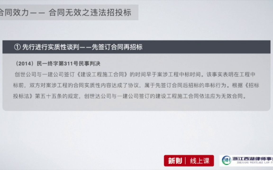 [图]631.莱恩古德曼 唐一杰《解除自我封印，唤醒沉睡的力量｜信念清理重塑课》___ututut3