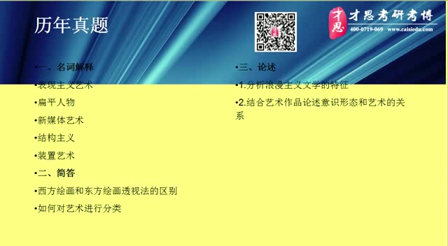 2019年北京电影学院管理学院电影市场营销考研报考条件哔哩哔哩bilibili