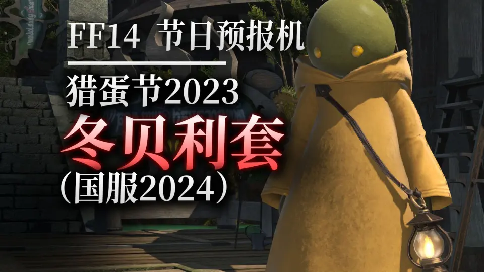冬貝        