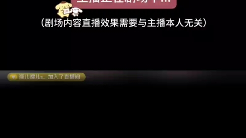 [dy鹿鹿]十万福利/姐姐…是真的睡着了嘛…哔哩哔哩bilibili