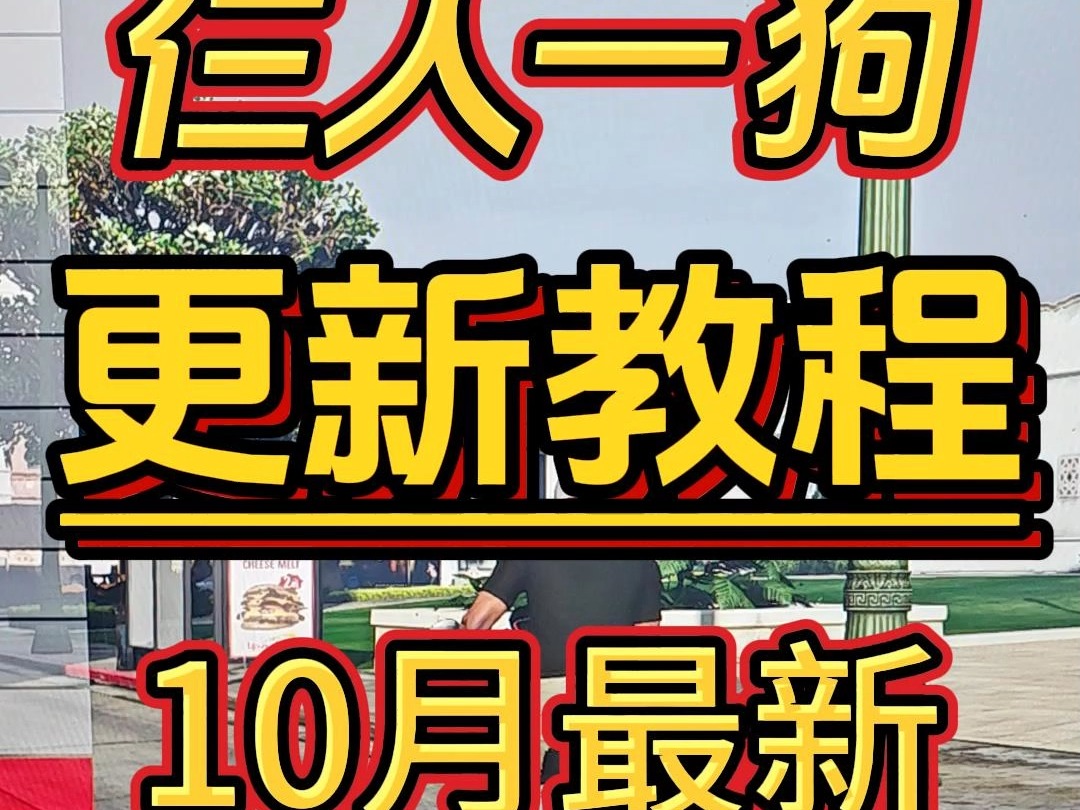 更新完成,钩子文件使用教程来了,所有车包新增九号电动车.教程