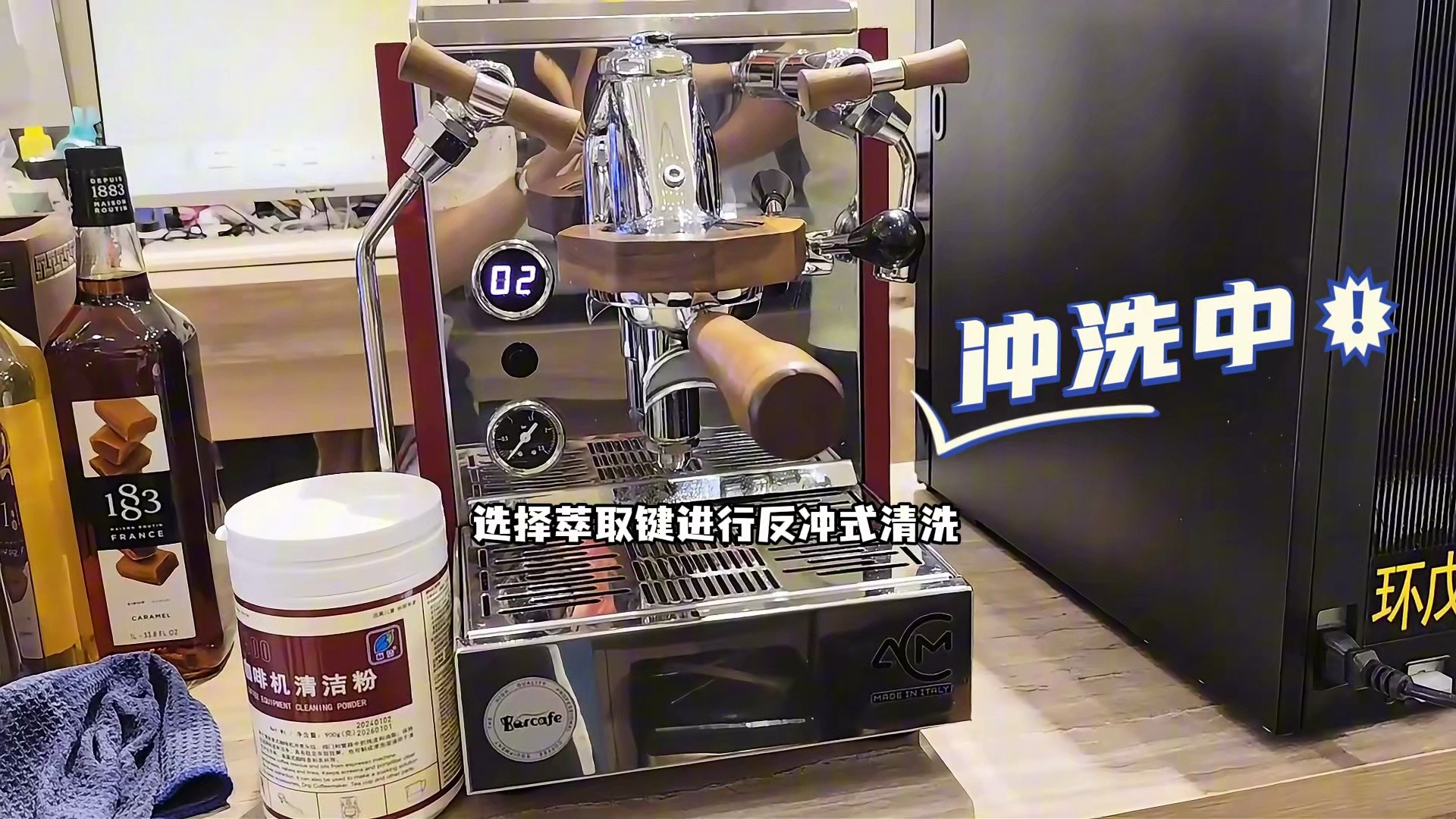 1分钟了解半自动咖啡机深层清洗方法
