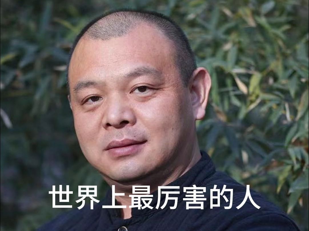 世界上最厉害的人,说起床就起床,说学习就学习,说玩就玩,说收心就收心,拿得起放得下,做没做哔哩哔哩bilibili