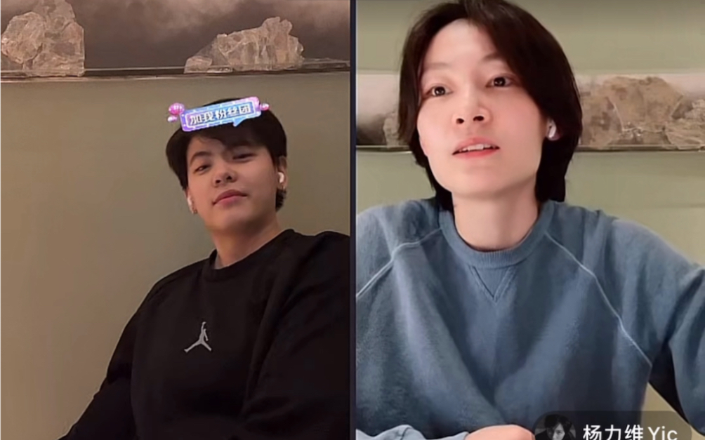 【杨舒予|杨力维】20220329dy直播|震惊 杨舒予居然要带姐姐去参加